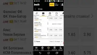 Просмотр видео трансляций в приложении Bwin