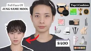 Bỏ Gần 10 Triệu Test Toàn Bộ Mỹ Phẩm Của Jung Saem Mool | Full Face Of JungSaemMool