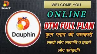 Dtm Full Plan ! Dtm Business plan details !  Aryan Kaushik ! Dauphin Travel Marketing pvt.ltd