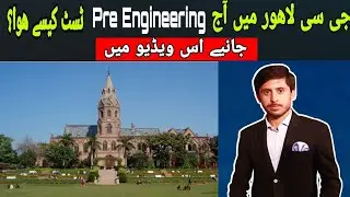 Today GCU'S Entry Test of Pre Engineering/Important questions