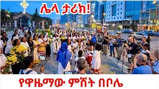 When Addis Ababa LOOKS SURREAL! 🇪🇹 Insane Bole Night Energy on New Years Eve | Ethiopia 