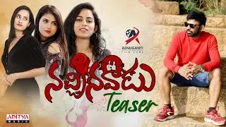 NACHINAVADU MOVIE TEASER UHD HQ | TELUGU MOVIE TRAILERS | SWECHA MEDIA