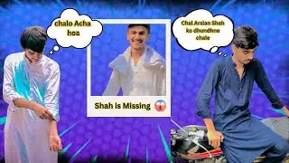 Shah is missing 🥲pory bzra my nai mila😕#ShahIsMissing#WhereIsShah#MissingFriend