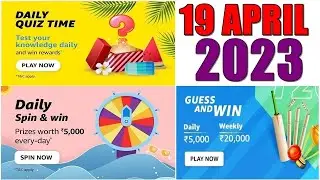 Amazon Quiz Today | Amazon Guess And Win Quiz Answers | 19 April 2023