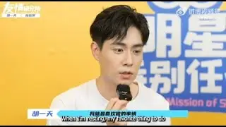 [ENG / IND SUB] Hu Yitian X Friendship Institute with Chen Yuqi