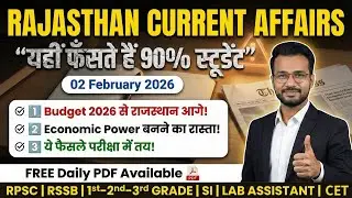 90% स्टूडेंट्स यहाँ फंस जाते हैं! | Rajasthan Current Affairs 02 February 2026 | Budget 2026