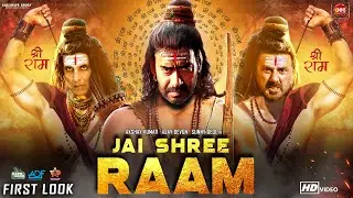 Jai Shree Ram Trailer | Ajay Devgan, Akshay Kumar & Sunny Deol | Ayodhya Ram Mandir Pran Pratishtha