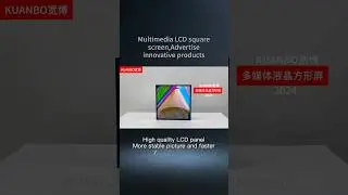 Multimedia LCD square screen,Advertise innovative products,High quality LCD pane