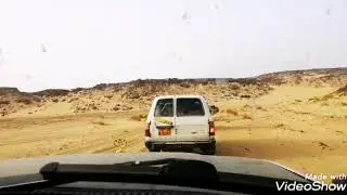 قرية تماجرت