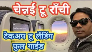 Chennai to Ranchi Flight Journey | Complete Step-by-Step Journey | Important Information for Firs...