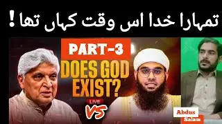 Does God Exist Part -3 | What Was God Doing Before Creation? Debate | Abdus Salam reaction 