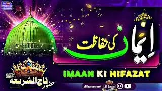 VOICE HUZOOR TAJUSHRIYA MUFTI MUHAMMAD AKHTAR RAZA KHAN 