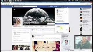 Comment D&eacute;sactiver identification in facebook