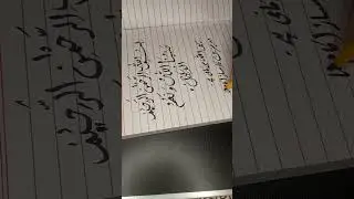 #calligraphy #handlettering #shortviral