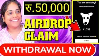 DOGS Token Kaise Sell Karein? Complete Guide to Airdrop, Withdrawal & Listing!