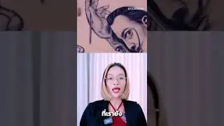 Beginners learning to tattoo, try this shading technique! #KruMimTattooLessons #KruMim #OnlineTat...