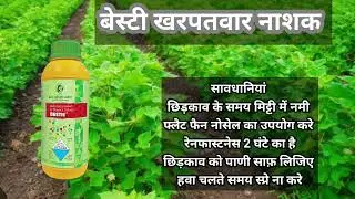 Bestie Herbicide Best Agro life