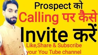 How to invite people in network marketing or direct selling business by calling process
