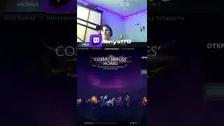 ОХОТА ЗА ШЕЙКЕРОМ ЧАСТЬ 2😥#dota2 #shorts #дота2 #twitch