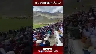 Shandur Polo Festival 2025 &ndash; The Game on the Roof of the World