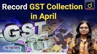 GST Collection Hits Record High in April | In News | Drishti IAS English