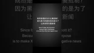 227事件: 肖战又上黑热搜, 恶性竞争何时休？227 incident：Xiao Zhan is on the negative hot search again!