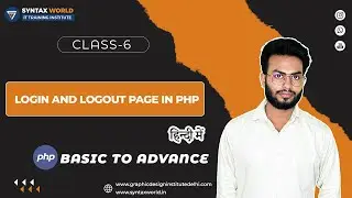 how to create a login and logout page in PHP | Complete PHP Tutorial