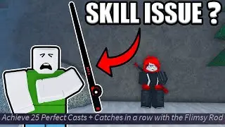 Удилище TRYHARD СЛИШКОМ СЛОЖНО ДЛЯ ЛОВЛИ РЫБЫ...
