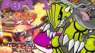 Shiny Hunting in a Bandit Ring Pokemon Booster Box! Part 1!