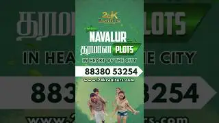 Navalur Plot For Sale | OMR | 24K realtors