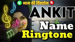 Ankit Naam Ki Ringtone | Ankit Name Ringtone Status | Ankit 65563 A TO Z  INDIAN TECH