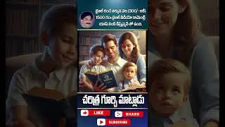 #chirstian #shortvideo #telugubible #biblicalcommentary #biblestories #bibleverse