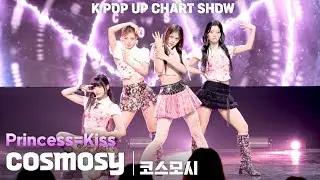 [4K/ZR] cosmosy(코스모시) 「Princess=Kiss」 가로 직캠 @ENA K POP UP CHART SHOW(케이팝업 차트쇼)