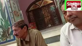 Oderolal me mahifel  sayad mametaz ali shash  haos me