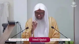 Nurturing faith in Muharram and the holidays English  Shaykh Abdul Qayum  ELM Jumu&lsquo;ah Khutbah