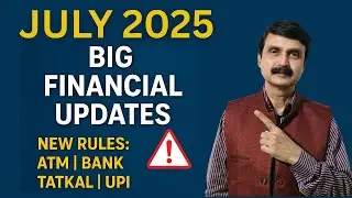 1 July से Train Tickets, Car Policy, Credit Card और ATM में इतना ज्यादा बदलाव