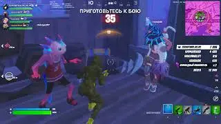 Натиск орды в Fortnite/сори за микро