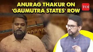 Santan Dharma Row: 'Conspiring to erase culture': Anurag Thakur slams DMK MP Senthilkumar | TOI News