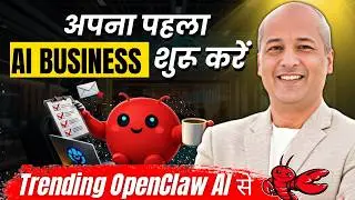 What is Clawdbot/OpenClaw  - in Hindi | 1 Person AI Business Using OpenClaw Ai Agent and Make Money