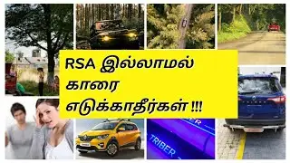 #renault #triber #road #side #assistance #in #tamil
