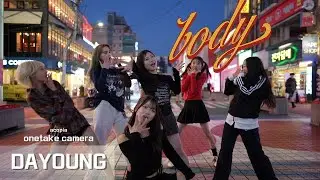 DAYOUNG (다영) body | Кавер-танец @Hongdae #kpop #танцы #кастинг #претендент на место айдола #кастинг