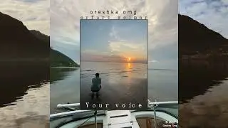 erfurt weimar, oreshka omg - Your voice (премьера красивой музыки 2022)
