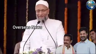 Asaduddin Owaisi Praise CM Revanth Reddy for Meeting former Cherlapally jail Mate Nagayya