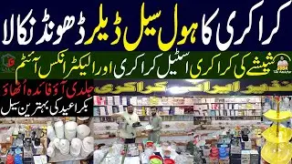 Smart Crockery Mholesale Market | Nazeer Irani Crockery | Glass,Steel, Melamine Crockery | RJ Mall