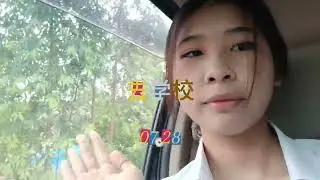 一天视频跟Wasuma