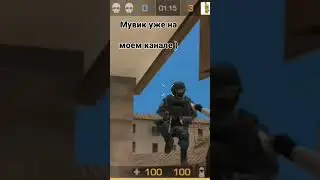 Мувик на канале !) #начинающийютубер #5subs #спасибозавсе