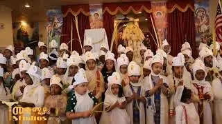 Ethiopian kids song hosanna ሆሳእና
