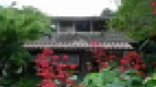 風の結人