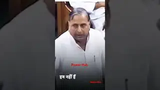 Fiery speech in Parliament || Lalu Prasad Yadav& Mulayam Singh Yadav's fiery speeches in Parliament.