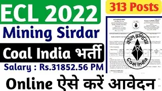 Eastern Coalfields Limited Recruitment 2022, ECL Recruitment form Kaise bhare, 12th Pass jobs 2022